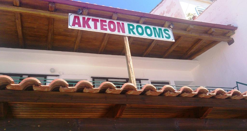 Akteon Rooms Agia Galini  Exterior photo